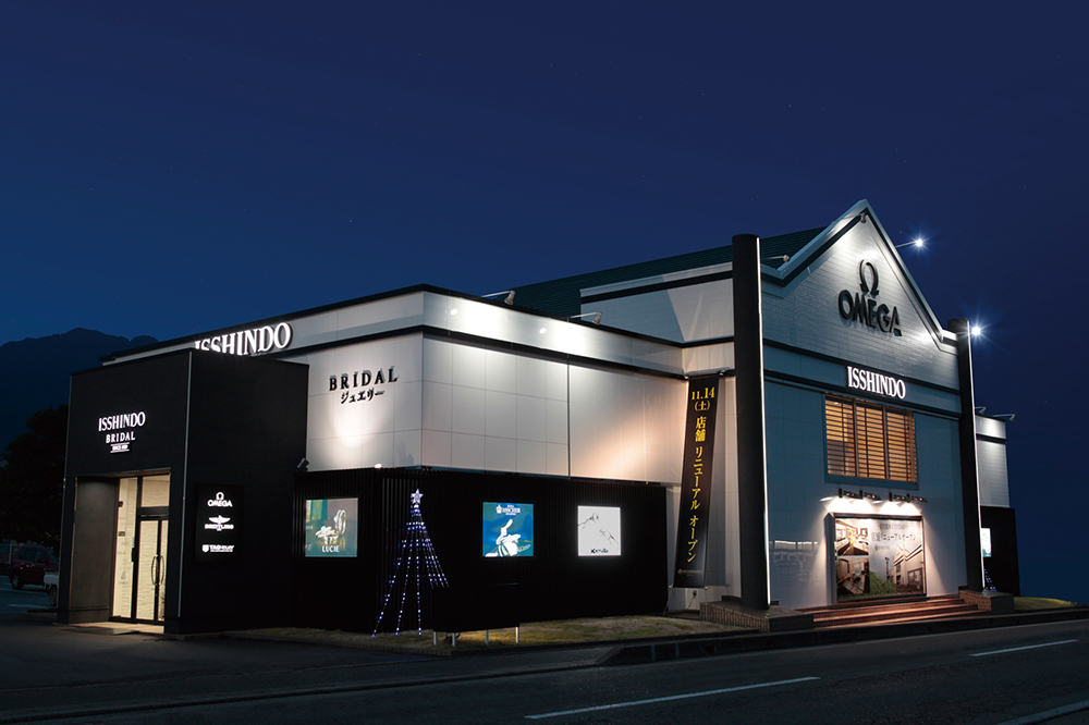 一真堂飯田本店店舗